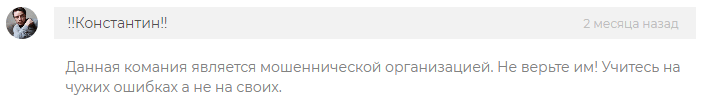 Обзор деятельности CFD-брокера MaxiCapital: анализ условий и отзывы трейдеров