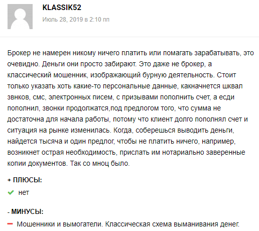 Обзор деятельности CFD-брокера MaxiCapital: анализ условий и отзывы трейдеров