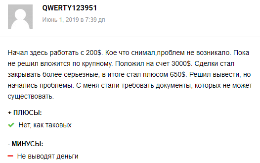 Обзор деятельности CFD-брокера MaxiCapital: анализ условий и отзывы трейдеров