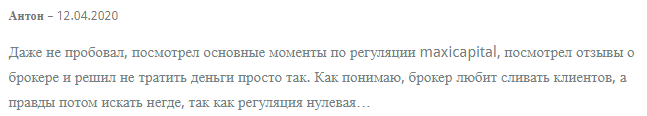 Обзор деятельности CFD-брокера MaxiCapital: анализ условий и отзывы трейдеров