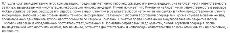 Обзор ELE-Trader с отзывами: регулирование и лицензия, анализ деятельности