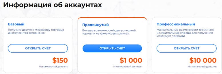 Обзор финансового лохотрона и развода - MyBitcoin HEX. Не стоит доверять.