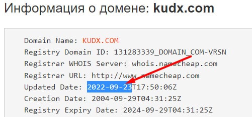 Очередной крипто-развод Kudx? Не стоит сотрудничать с лохотроном.