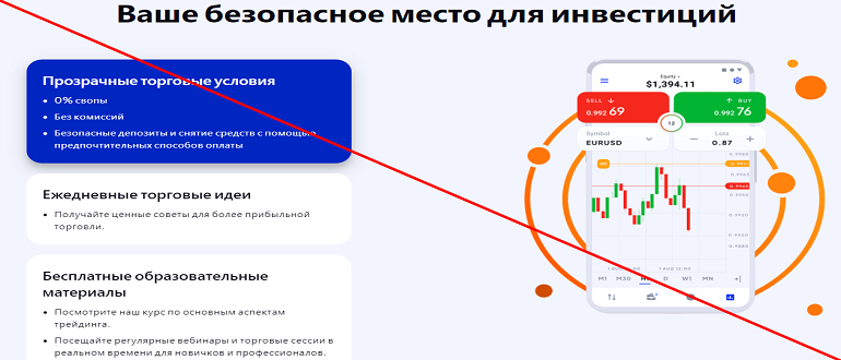 Octa FX отзывы ФОРЕКС ТРЕЙДИНГ