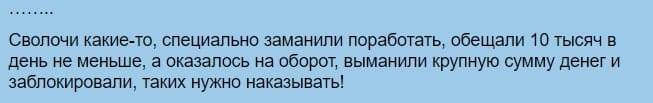 Отзывы о home.e-cairo.com — работа или развод? - Seoseed.ru