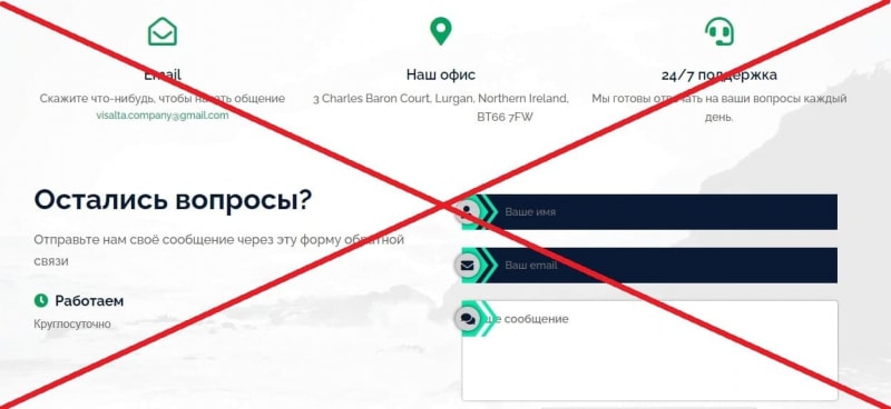 Отзывы о Visalta Ltd — развод visalta-ltd.com - Seoseed.ru
