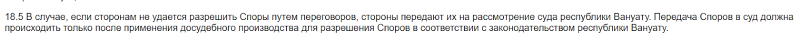 Платит или нет: обзор CFD-брокера Garafi и отзывы клиентов