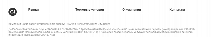 Платит или нет: обзор CFD-брокера Garafi и отзывы клиентов