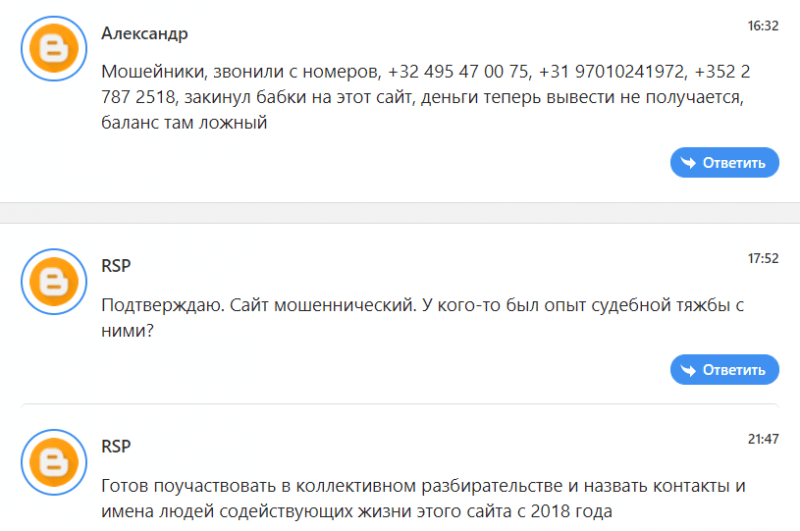 Платит или нет: обзор CFD-брокера Garafi и отзывы клиентов