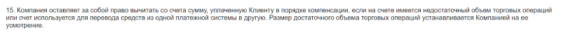 Платит или нет: обзор CFD-брокера Garafi и отзывы клиентов