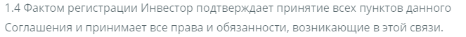 Сомнительный проект Bronx Industries: обзор официального сайта и условий, отзывы