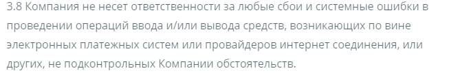 Сомнительный проект Bronx Industries: обзор официального сайта и условий, отзывы