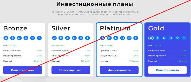 Stexion finance io отзывы и обзор