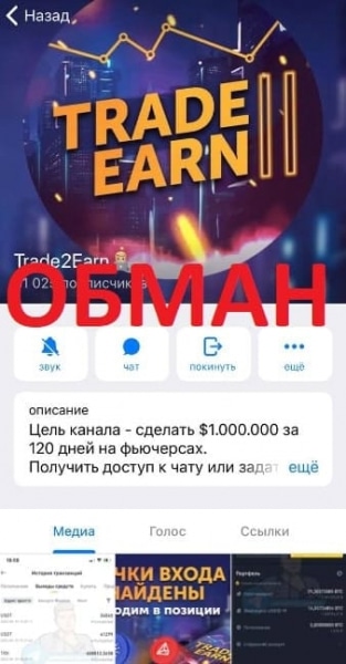 Trade2Earn отзывы клиентов — трейдер Евгений Агатов - Seoseed.ru