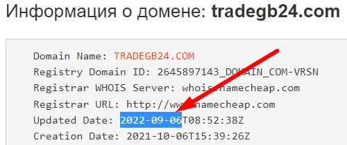 TradeGB24 - заморский лохотрон. Не стоит доверять - обманут.