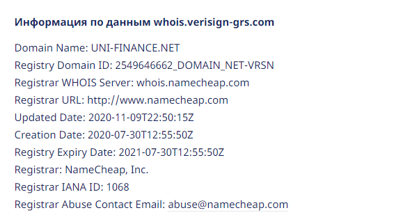 Заработок на арбитраже трафика: обзор проекта Uni Finance и отзывы вкладчиков