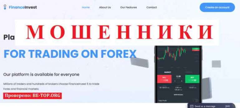 FinanceInvest МОШЕННИК отзывы и вывод денег