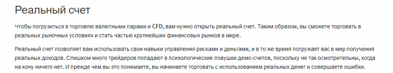 FXGroup100: обзор условий форекс-брокера, отзывы