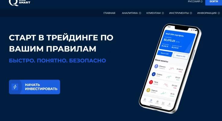 OraQsmart — Отзывы о сомнительном проекте