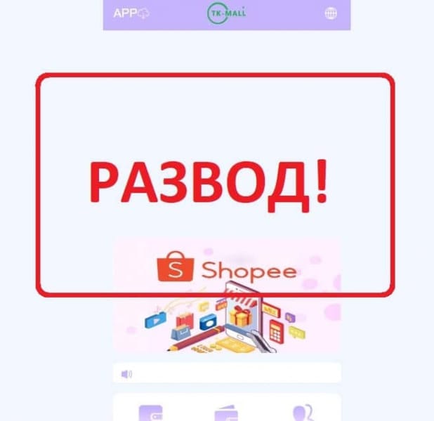 Отзывы о ml-appvip.com — развод? - Seoseed.ru