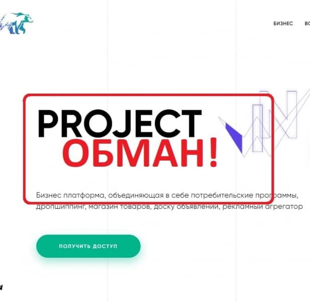 Project WiN отзывы и обзор. Алексей Гумаров