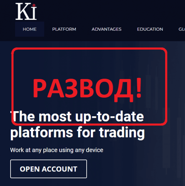 Kingdom Investments — отзывы о компании kingdom-investments.io - Seoseed.ru