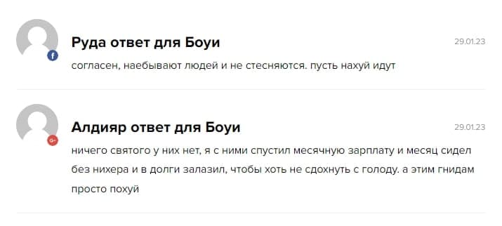 Будущее уже тут Елена Яровая — отзывы о телеграмм канале - Seoseed.ru