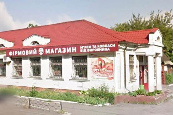 Укрэксимбанк снизил минимальную цену повторного аукциона по продаже долговых обязательств ООО «Черкасская Продовольственная Компания»
