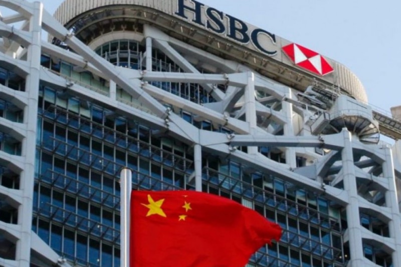 HSBC выкупает долю своего партнера по совместному фонду в Китае | InVenture