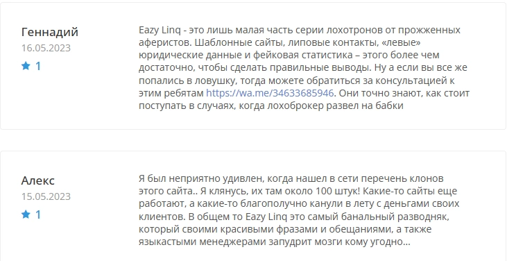Easy-Linq — отзывы о брокере Easy-Linq.pro