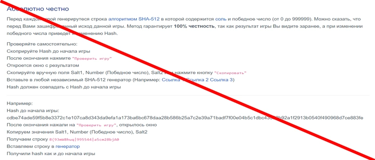 NortGame12.ru отзывы и обзор проекта