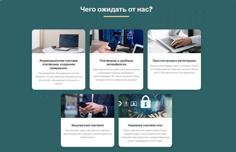 Nublu Investments Limited отзывы. Очередной развод или надежная компания?