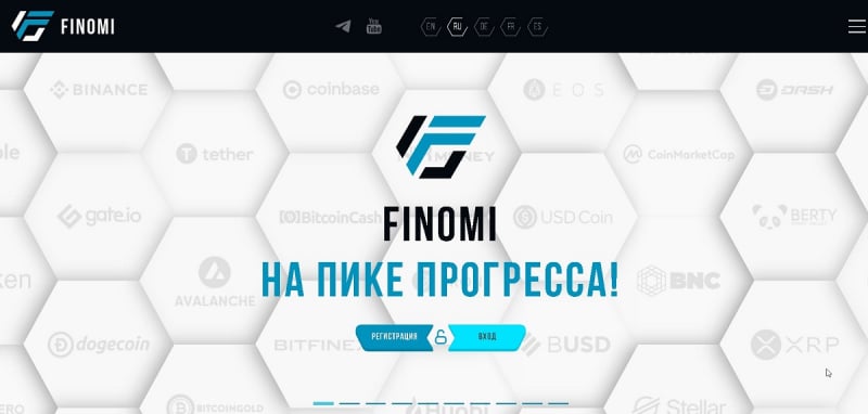 Обман Finomi Pro: отзывы трейдеров и возврат средств