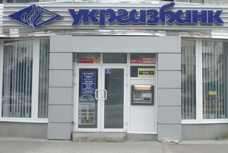 Иностранные инвесторы положили глаз на государственные Сенс Банк и Укргазбанк | InVenture
