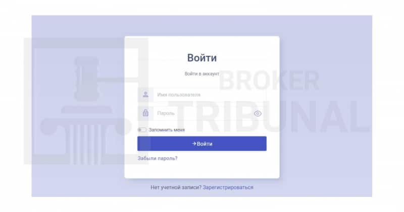 BomadInvestments – анонимный лохотрон, пользователей которого ждут лишь финансовые потери и убытки