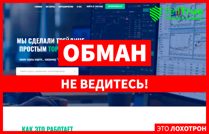 Dat500 (dat500.shop): обзор и отзывы