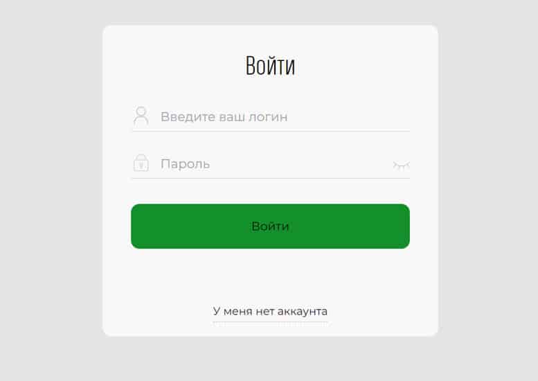 Остерегаемся. Sborbin (sborbin.com) – новый развод по стандартной методике псевдо брокера. Отзывы трейдеров