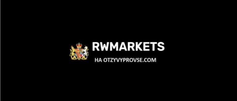 RWMarkets