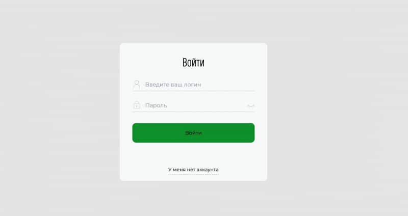 Sborbin: отзывы и вывод средств с платформы