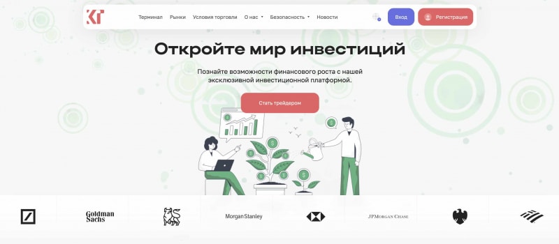 Alescom KTG — отзывы людей, возврат денег с alescomktg.com