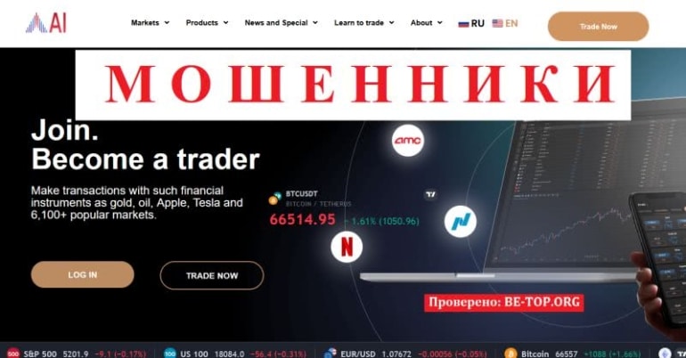 Анализ компании Asia Inside - как вывести деньги? Отзывы клиентов