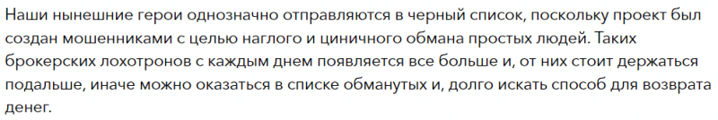 Брокер-мошенник CclCoin – обзор, отзывы, схема обмана