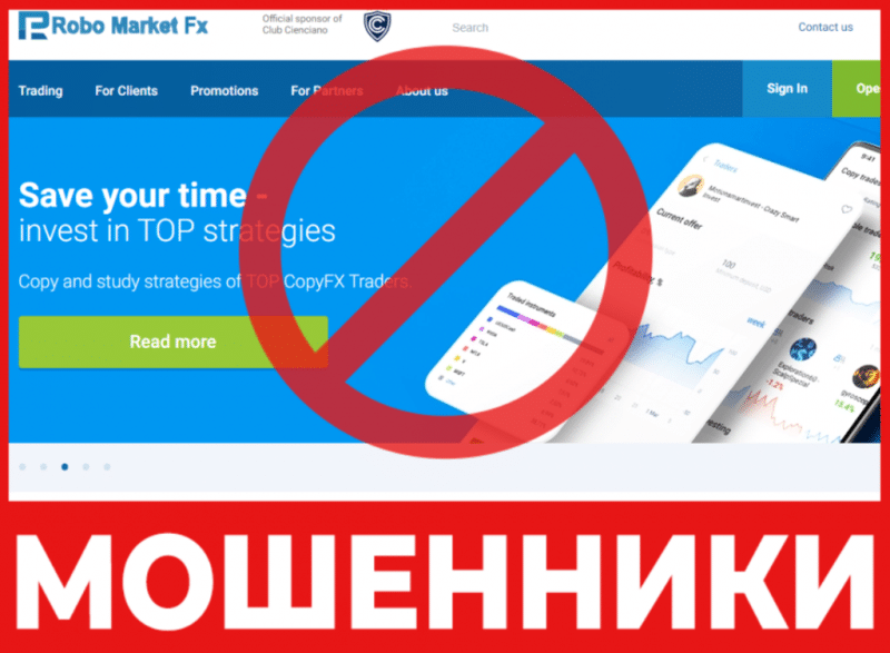 Брокер-мошенник RoboMarketFX – обзор, отзывы, схема обмана