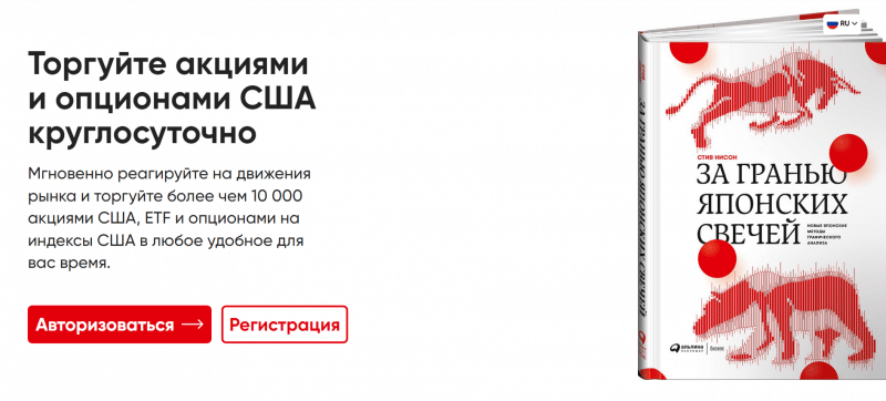 Брокер Professional Group, отзывы клиентов о компании 2024. Как вывести деньги?