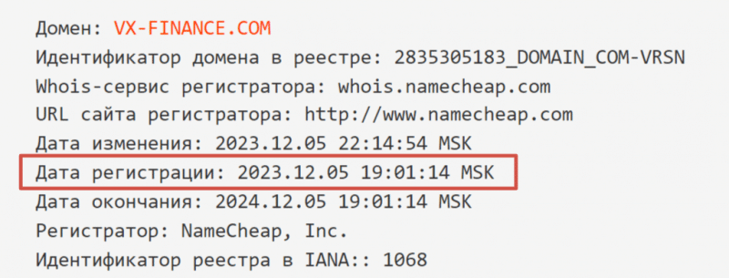 Брокер Vx Finance (vx-finance.com), отзывы клиентов в 2024 году. Как вернуть деньги?