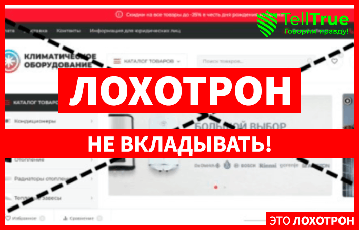 Bytwall (bytwall.com): обзор и отзывы