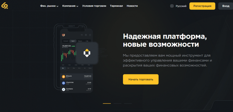 CWCScout — отзывы, разоблачение