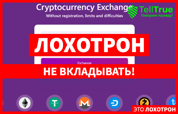 Faxro (anycone.com): обзор и отзывы