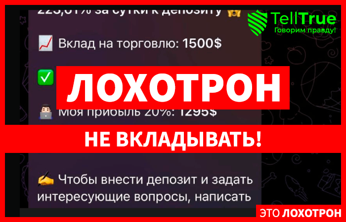 Исламские инвестиции (t.me/+aj5dJTJPSnphMDMy) кидалово на деньги?