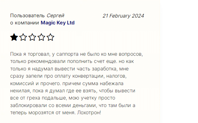 Magic Key Ltd